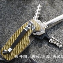 Double Open Key Clip Carbon Fiber Key Clip Foreign Trade Goods Source up version Carbon fiber material with back clip