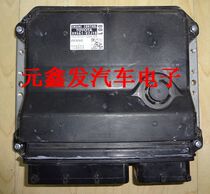 Toyota Corolla engine computer 89661-02J10