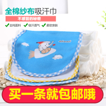 Childrens cotton sweat-absorbing towel Baby cotton sweat-absorbing towel 0-2-8 years old kindergarten 4 layers of gauze pad back towel can be embroidered