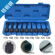 9 pieces of pneumatic press-fit sleeves group pneumatic sleeves 1 2 flower type screw-fitting sleeves group T45T50T55T60T70