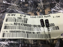 South Korea Sanhe 25V47UF 5X11 RD series 105 degree standard 47UF 25V