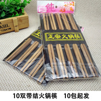 Q1246 ten Double with hot pot Real 10 Double up Home table Quick Hotel Eat Chopsticks Yiwu 2 Yuan Stock Source