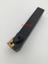  75 degree CNC outer circle tool holder MSKNR2020K12 MSKNR2525M12 3232P12 MSKNL