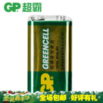 2 3 yuan GP Superba 9V 6F22 high energy mercury-free 9 volt square multimeter remote control battery