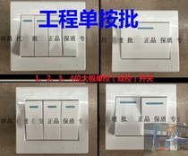 Manke 2-gang two-position electric two-position single-control double big board switch J2000 series big rocker panel switch