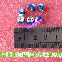 (Superior Electronics) high quality horizontal blue and white adjustable resistance horizontal potentiometer 500K(504)