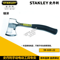 STANLEY STANLEY Tools Axe Axe Fire Axe Army Axe Steel Axe 20oz 59-020-22 567g