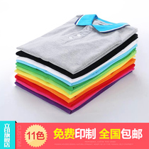 Custom T-shirt pure cotton overalls POLO shirt lapel custom overalls t-shirt short sleeve custom overalls Cultural shirt