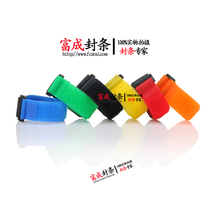 Buckle Velcro tie tie tie model tie tie tie tie book strap nylon strap strap 2*15cm-4 m