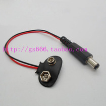 9V battery buckle power supply cable 9V battery buckle to DC male wire battery adapter wire 5*2 1 2 5