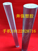 Import Transparent Black PC Stick Polycarbonate Material Diameter 55 55 60 60 70 70 75 80 mm