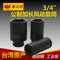 Eagle Seal Tool 19MM3 4 Series Metric Longed Pneumatic Sleeve Wind Cannon Pneumatic Tool Hexagon Sleeve Head
