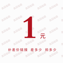 How much is the difference in the postal fee difference?