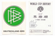 Panini Panini Star Sticker World Cup Chinese Version Team Emblem Federal Republic of Germany #