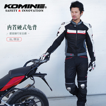 KOMINE Japan native spring summer titanium alloy leather riding suit motorcycle suit mesh breathable waist protection JJ-001