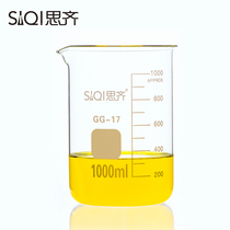 High borosilicate scale glass beaker 1000ml scale glass thickening GG-17