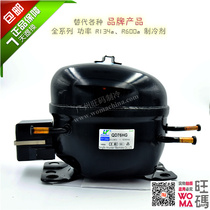 Brand new original ordinary substitute QD76 HG refrigeration freezer refrigerator compressor R134a refrigerant