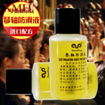 Lotong Yeanling piano shaft anti-slip fluid erhu piano string shaft pipa shaft ancient kite Code non-slip anti-loose