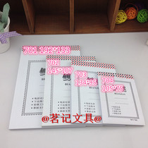 South Korean brand stationery creative trend blank solid color note book office supplies note