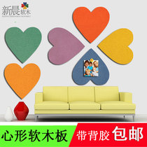 Heart-shaped color cork board with adhesive Photo wall Announcement propaganda message board School background wall