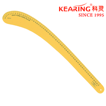 KEARING 61CM large knife ruler yellow cutting bed ruler Clothing printing ruler Curve ruler 6261B
