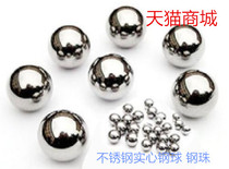 Solid 304 stainless steel ball ball ball 1 1 5 2 3 4 4 5 5 6mm