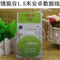 Hungry Wolf Valley for Android Apple iphone5 5s 6 plus lengthy charging Android data cable