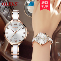 Swiss imported movement watch womens fashion trend ceramic womens watch waterproof student womens watch white