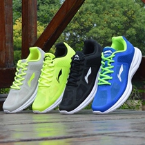 Li Ning running shoes mens shoes summer mesh breathable lightweight wear-resistant shock absorption sports shoes ARBL031