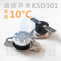 KSD301 temperature control switch 10°C degree 250V 10A bagwood flat foot activity sudden jump type normally closed