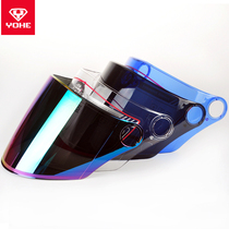 Eternal helmet lens Electric car motorcycle moped battery car cap windshield summer helmet half helmet original original