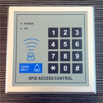 Access control machine ID card swipe access control machine swipe password keyboard