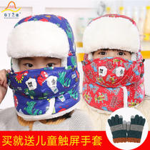 Childrens hats baby Lei Feng hats winter earrings winter hats warm hats boys and girls hats Korean version of the tide