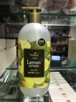 South Koreas new baby shower gel fruit essence for men and women lemon fragrance