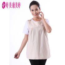 Ting Mei Kang Mei Ting Radiation Protection Pregnancy Woman Dress Pregnant Woman Dress Radiation Protection Clothes Super Super Shield Full Protection