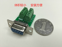 Serial DB9 welding-free connector plug 9-hole adapter terminal RS232 connector Como-Port female