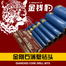 Golden Money Leopard Corrugated Water Drills Sharp Diameter 25-132 Diamond Works Thin Wall Water Drills Air Conditioning Drill
