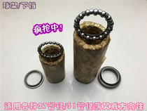 Electric vehicle accessories Universal steering column front fork steel ball plate ball frame faucet steel bowl car head marbles roller high quality