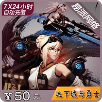 DNF point roll 5000 DUNF and Warrior point coupon 50 yuan DNF point card DNF5000 point coupon★The automatic refill