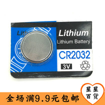 CR2032 button battery motherboard electronics weighing Libra car key remote control round lithium battery 3v