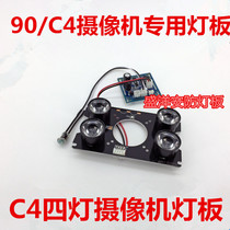 90C4 camera lamp board C4 monitor camera light board 90C4 quad camera lamp board C4 light board