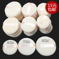 Shadow Building Makeup Bashing Sponge Dry Powder Bashing Powder Bashing Powder Paracetamol with a makeup Makeup Poker-Makeup Tool 10 pieces