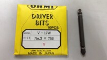 Japanese original OHMI V-17W NO 2X75 batch screwdriver head screwdriver batch head