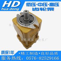 NB3-C40F NB3-C50F NB3-C63F of Shanghai aviation gear pump shearing machine bending machine