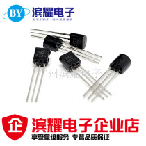 Triode MPSA92 A92 0 5A 300V PNP transistor TO-92 straight plug ON brand new