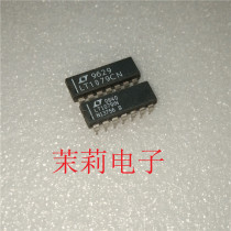  LT1079CN LT1079IN integrated IC chip can be photographed directly Welcome to discuss cooperation
