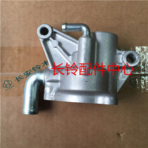 Suzuki Tianyin Rain Yan SC7150 (1 5) Thermostat Shell Thermostats Shell Thermostat Shell TEMPERATURE INSTRUMENTAL SHELL