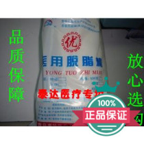 Promotional skimmed cotton rolls with cotton cotton cotton packaging 50g400g500g per pack