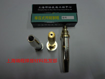 Pressure split fast propane cutting nozzle steel core 0#-10 for Shanghai welding cosco GK3