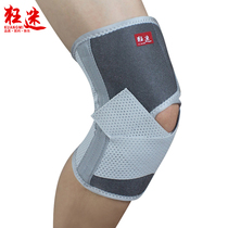 Crazy fan spring support breathable high elastic knee pads sports women and men spring and summer mountaineering riding running spring and summer protective gear